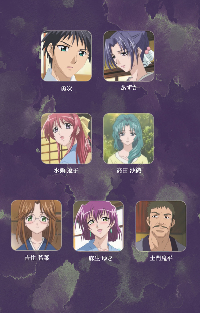 Ryoujoku Hitozuma Onsen Kanzenban