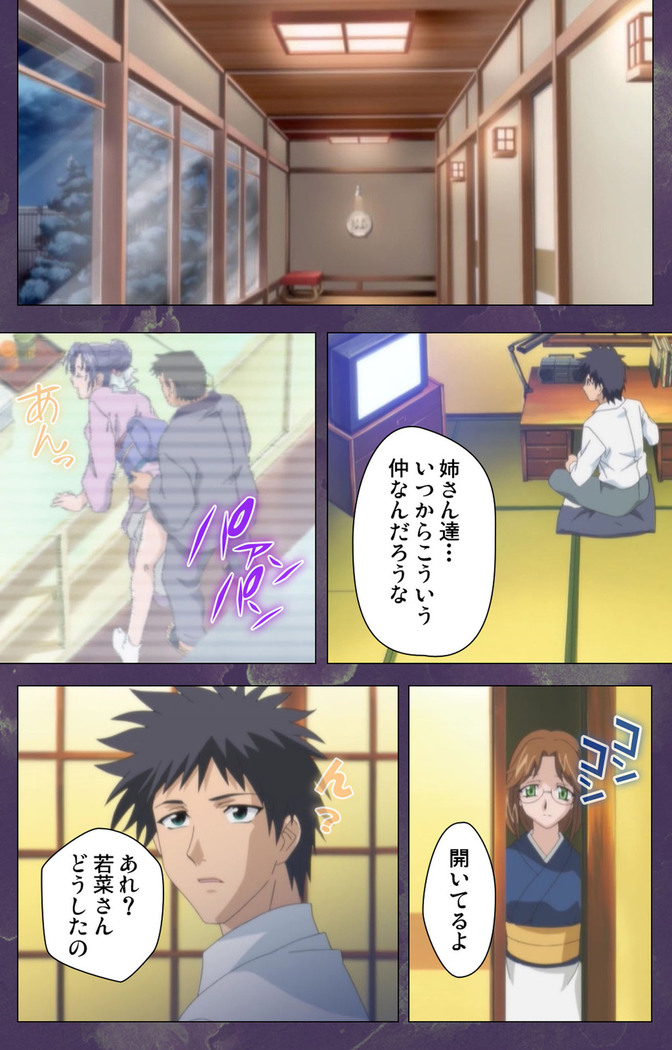 Ryoujoku Hitozuma Onsen Kanzenban
