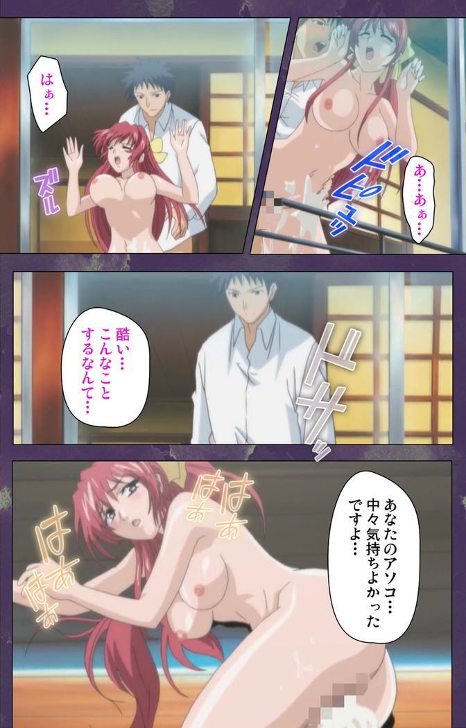 Ryoujoku Hitozuma Onsen Kanzenban