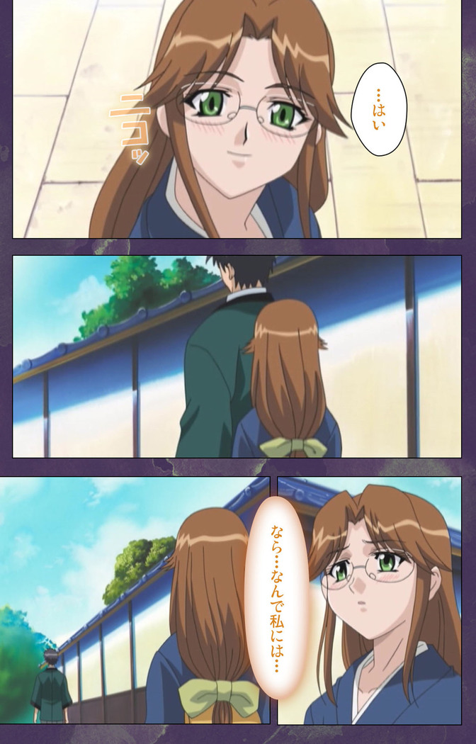 Ryoujoku Hitozuma Onsen Kanzenban