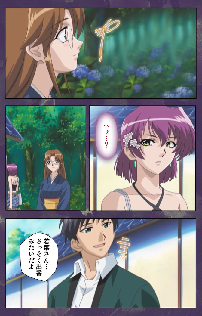 Ryoujoku Hitozuma Onsen Kanzenban