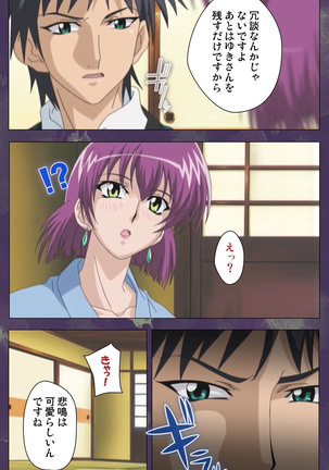 Ryoujoku Hitozuma Onsen Kanzenban Page #162