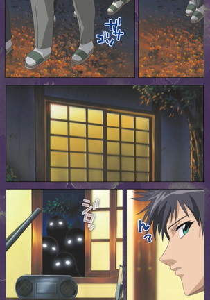 Ryoujoku Hitozuma Onsen Kanzenban Page #137