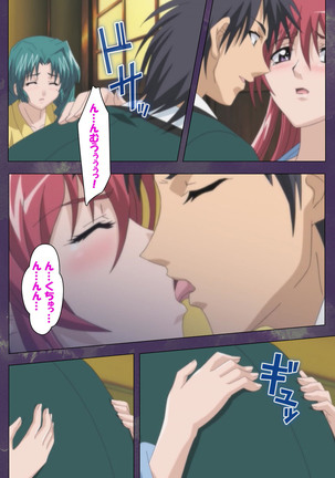 Ryoujoku Hitozuma Onsen Kanzenban Page #95