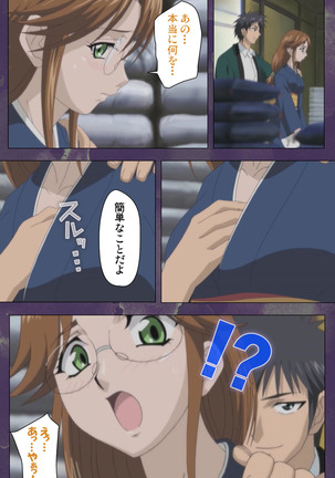 Ryoujoku Hitozuma Onsen Kanzenban Page #47