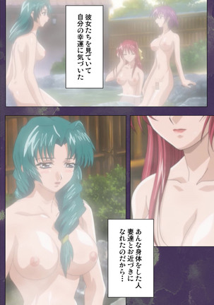 Ryoujoku Hitozuma Onsen Kanzenban Page #40
