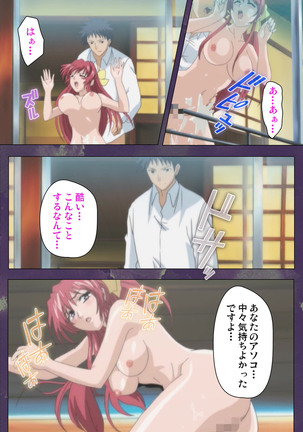 Ryoujoku Hitozuma Onsen Kanzenban Page #24