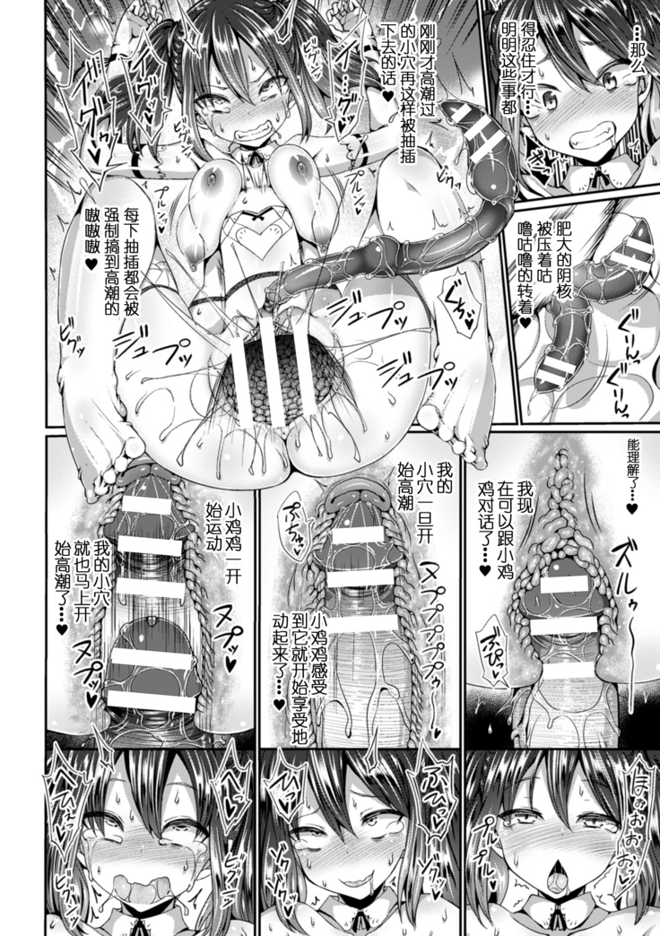 S級でかクリハメ枕素材クシーノ