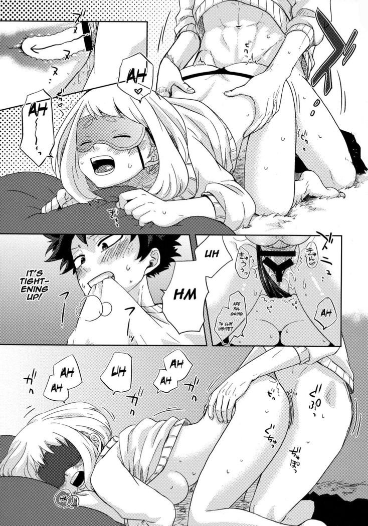 blindfolded tea time