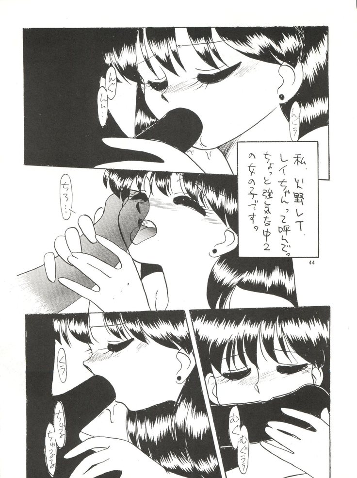 Side Story ver. 3.01