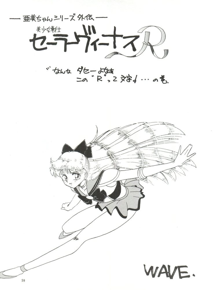 Side Story ver. 3.01