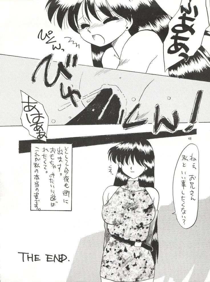 Side Story ver. 3.01
