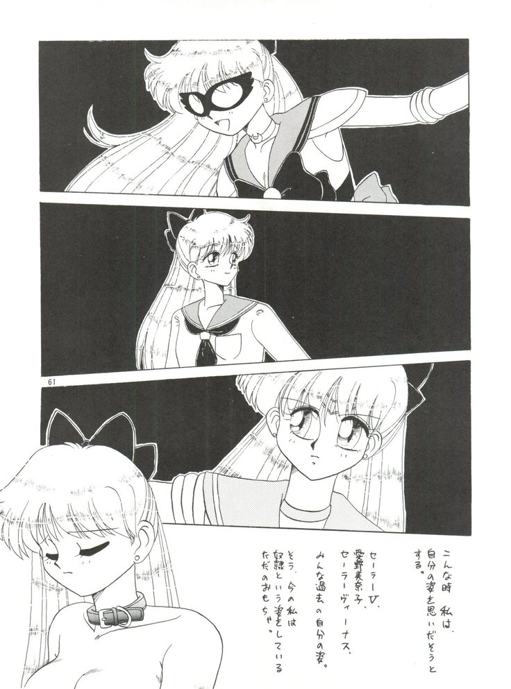 Side Story ver. 3.01