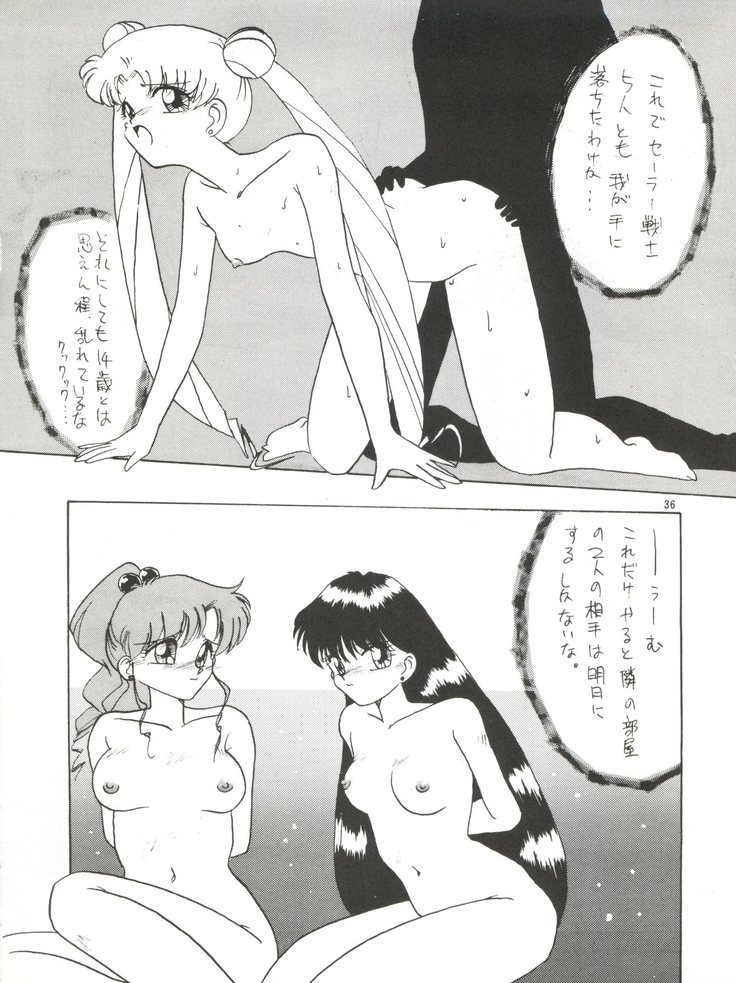 Side Story ver. 3.01