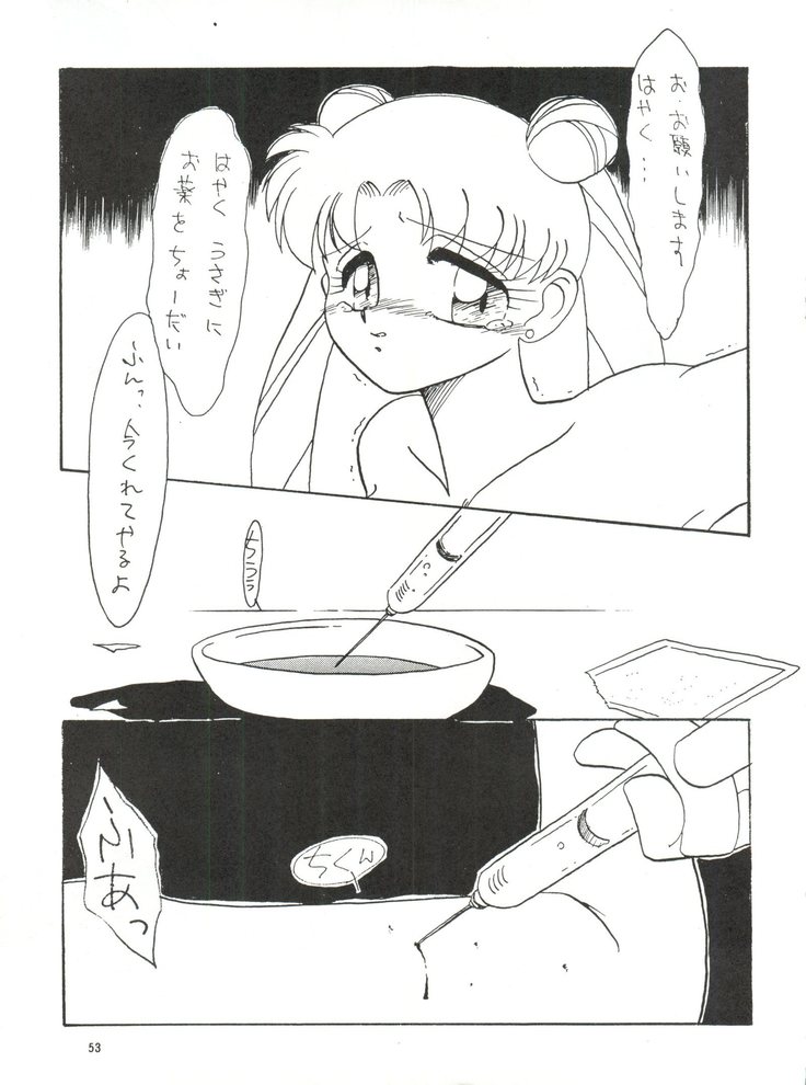 Side Story ver. 3.01