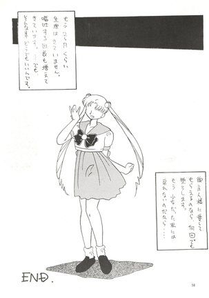 Side Story ver. 3.01 Page #57