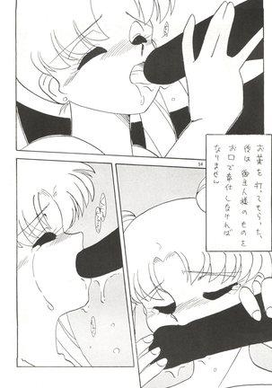 Side Story ver. 3.01 Page #53