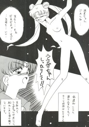 Image 5317602