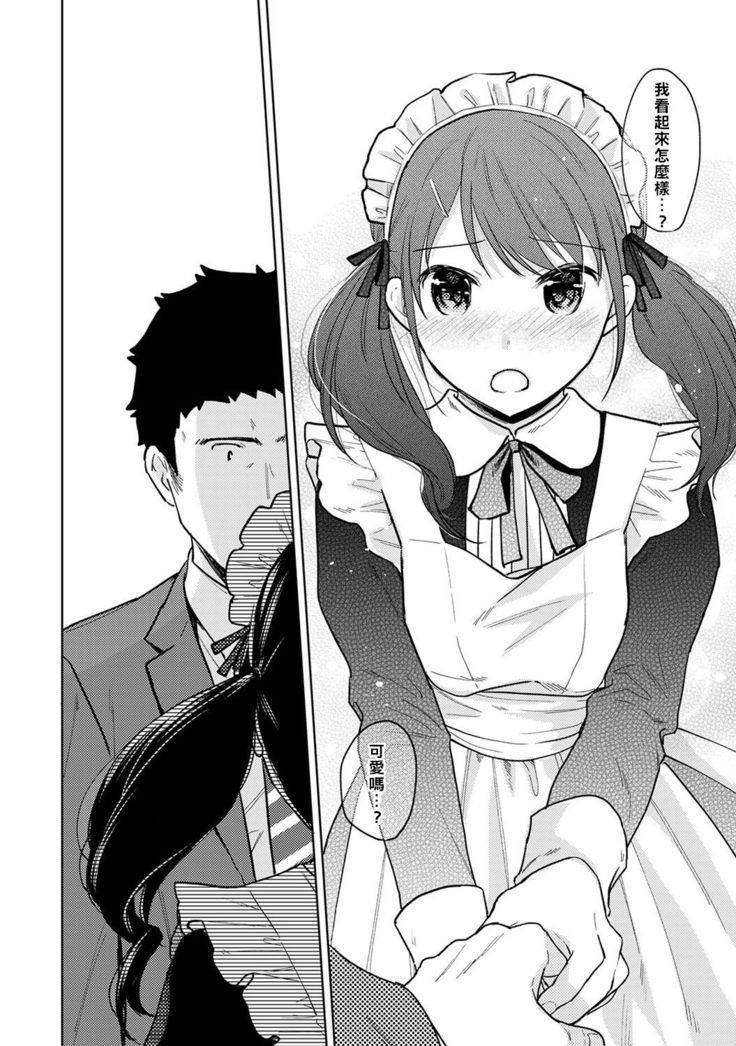 1LDK+JK Ikinari Doukyo? Micchaku!? Hatsu Ecchi!!? | 1LDK+JK 突然間展開同居？ 極度貼近！？初體驗！？ Ch. 18-21