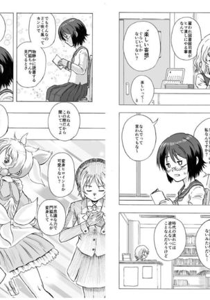 Image 995679
