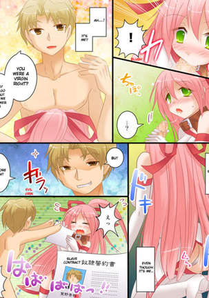 Feminization Case 0003 Page #16