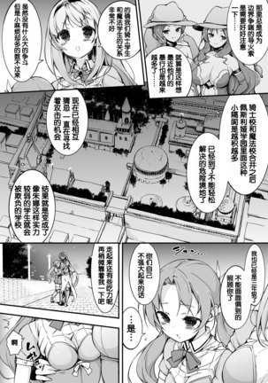 Image 2676759