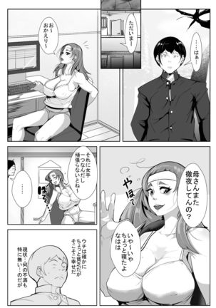 Image 3384536