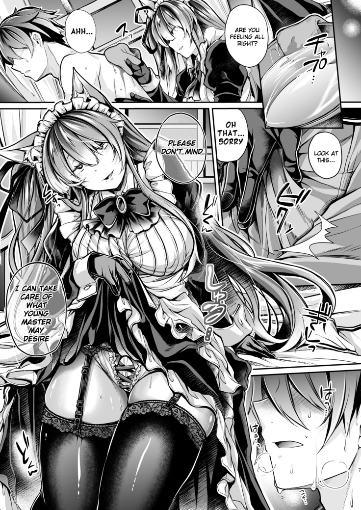 Yawaraka na Ori no Naka de -Jou-