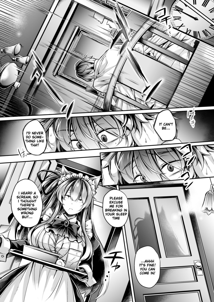 Yawaraka na Ori no Naka de -Jou-