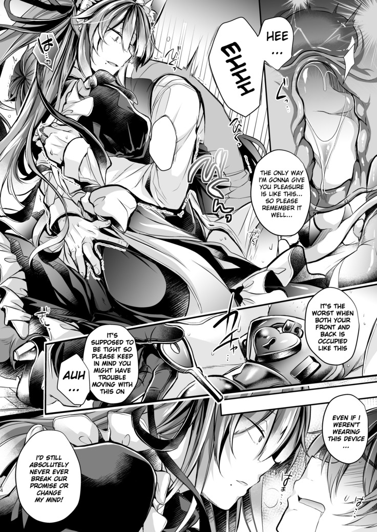 Yawaraka na Ori no Naka de -Jou-