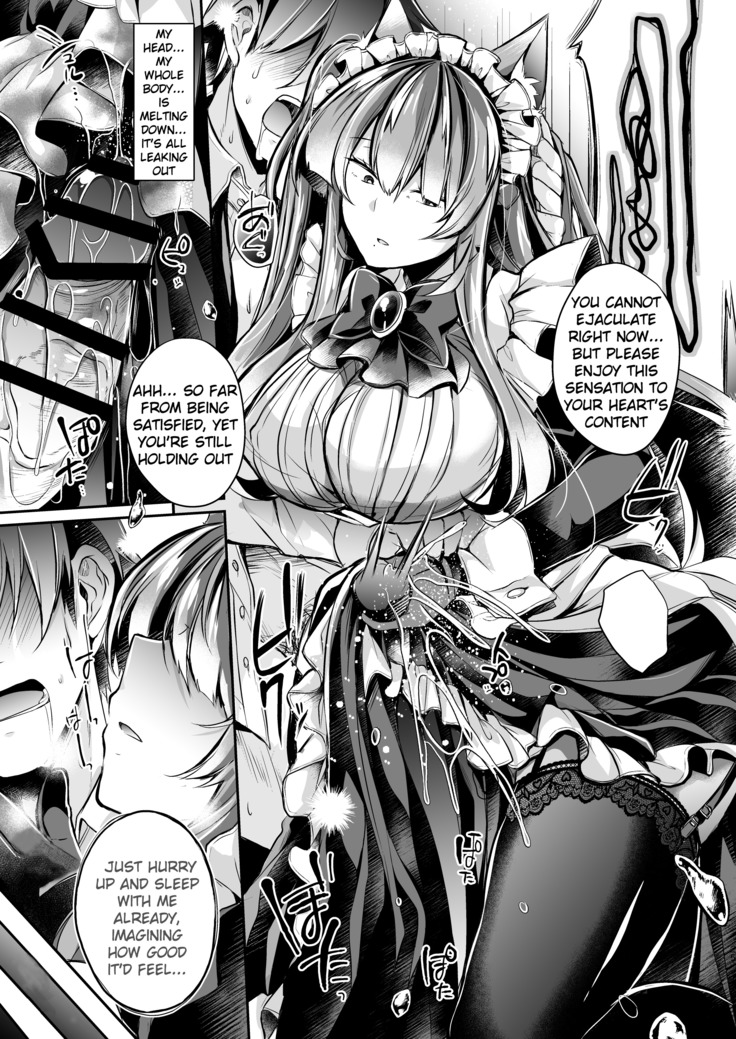 Yawaraka na Ori no Naka de -Jou-