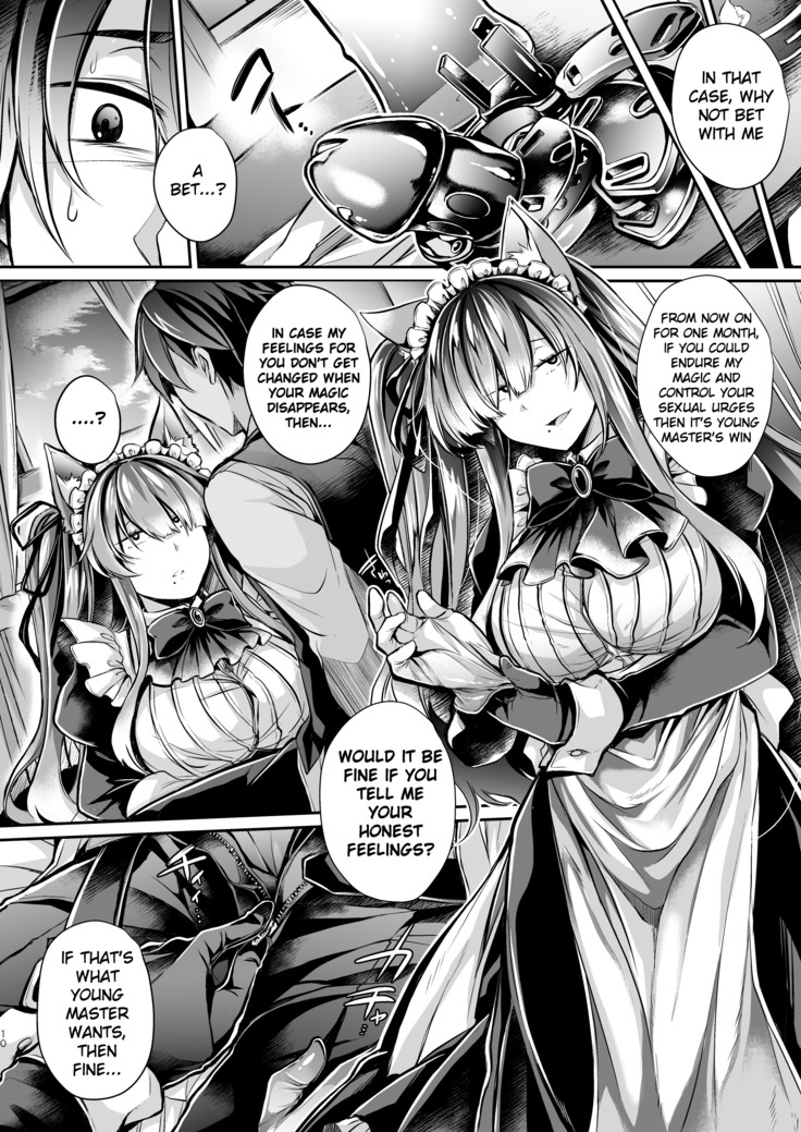 Yawaraka na Ori no Naka de -Jou-