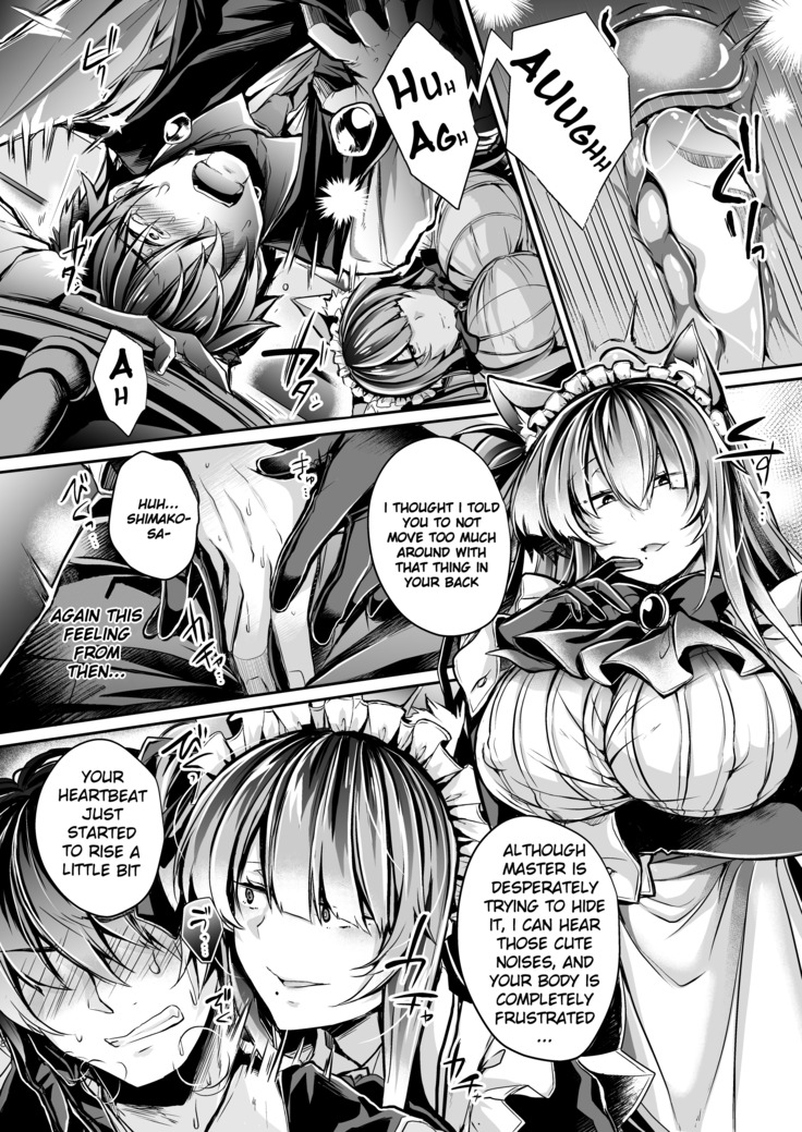 Yawaraka na Ori no Naka de -Jou-