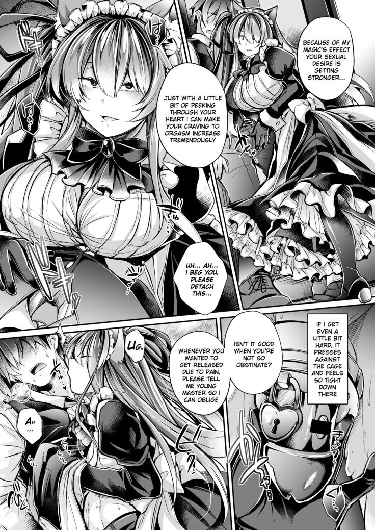 Yawaraka na Ori no Naka de -Jou-