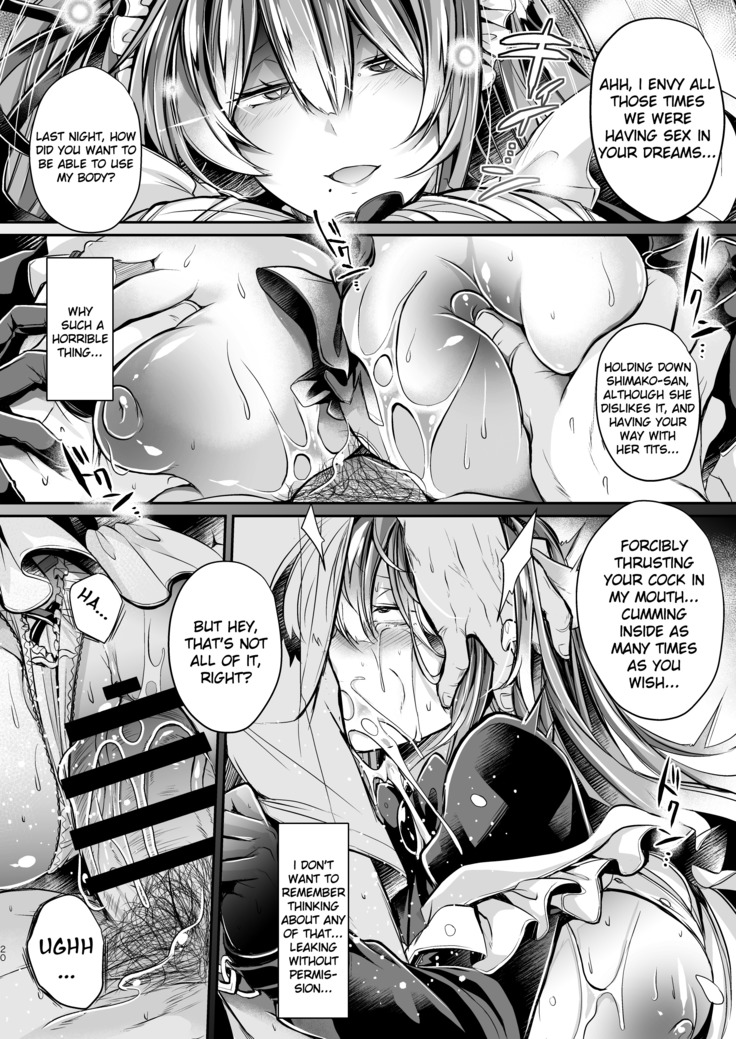 Yawaraka na Ori no Naka de -Jou-