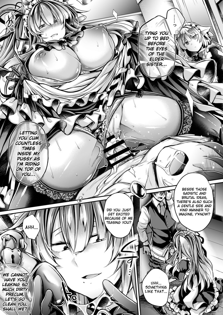 Yawaraka na Ori no Naka de -Jou-