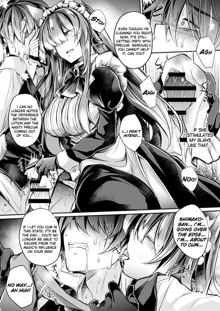 Yawaraka na Ori no Naka de -Jou-