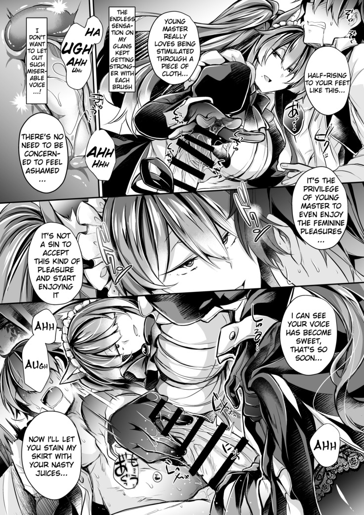 Yawaraka na Ori no Naka de -Jou-