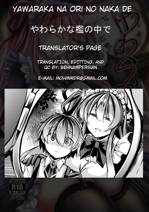 Yawaraka na Ori no Naka de -Jou- Page #31