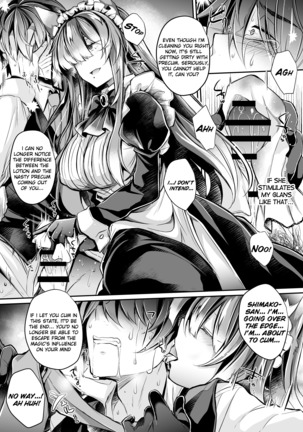Yawaraka na Ori no Naka de -Jou- Page #24