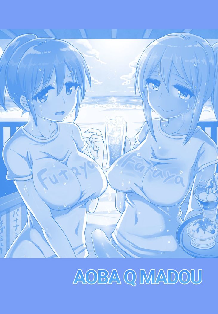 Futanari Beach House no Oshigoto | Working at the Futanari Beach Bar
