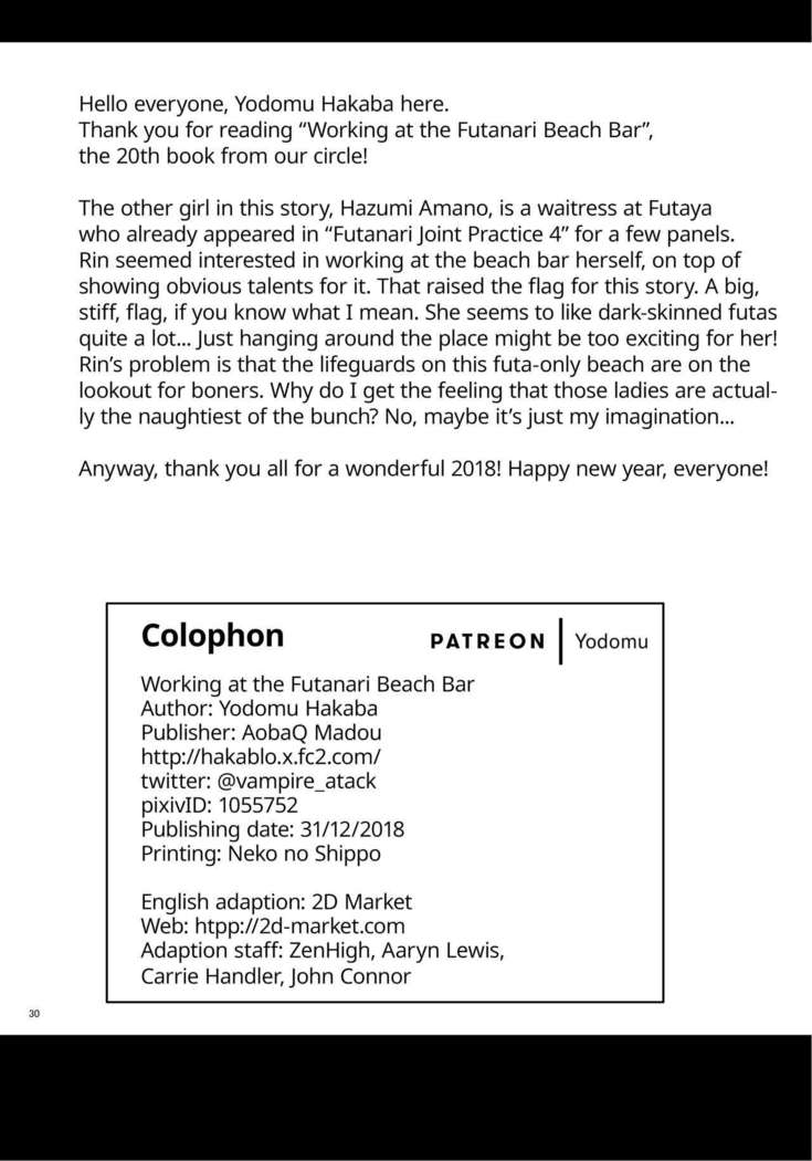 Futanari Beach House no Oshigoto | Working at the Futanari Beach Bar
