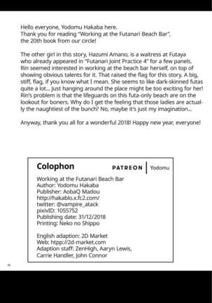 Futanari Beach House no Oshigoto | Working at the Futanari Beach Bar - Page 30