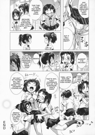 Like the Two of Us Always Do Page #17
