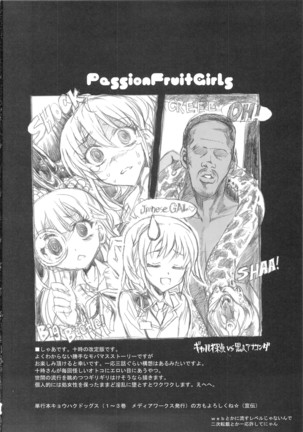 PASSION FRUITS GIRLS #1 "Totoki Airi" Page #33