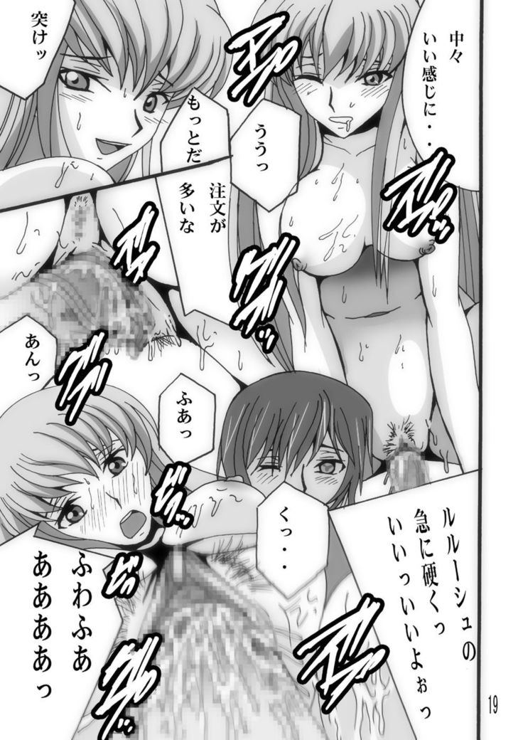 Oujisama to Usagisan to Mahoutsukai