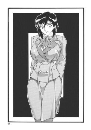 Gorippa 4 Page #77