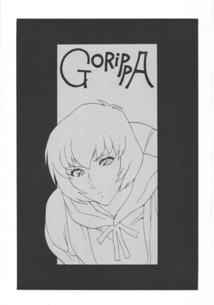 Gorippa 4 - Page 3