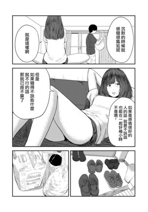 Image 4929229