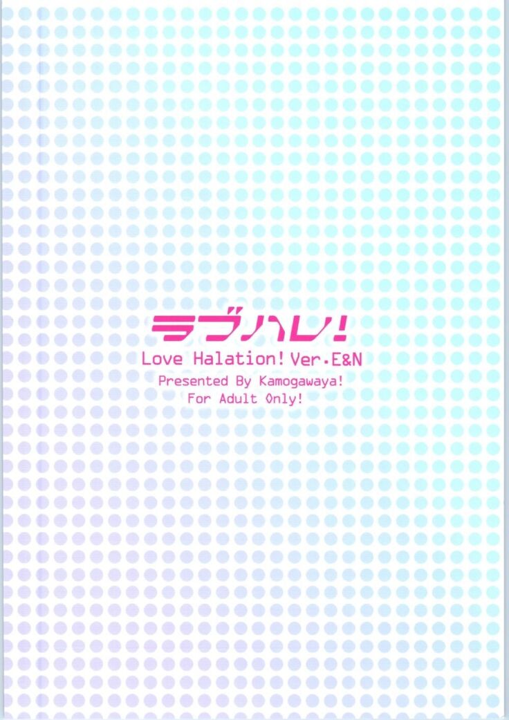 Love Halation! ver.E&N